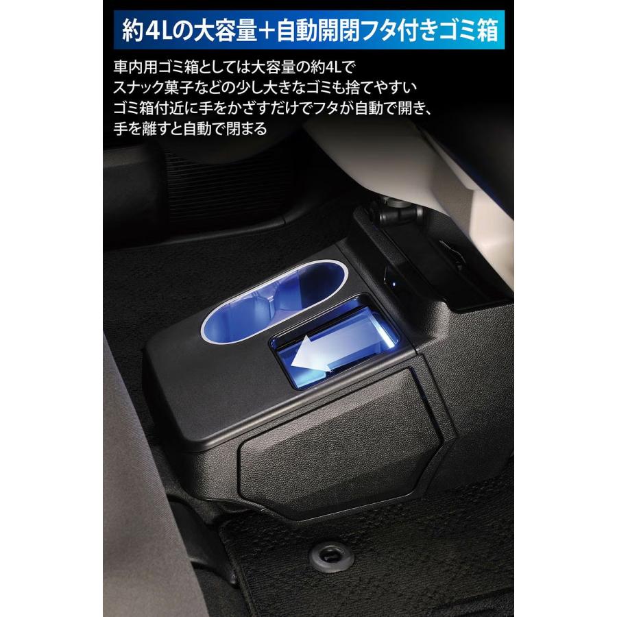 カーメイト（CARMATE） N-BOX JF5 JF6 コンソールボックス プラス