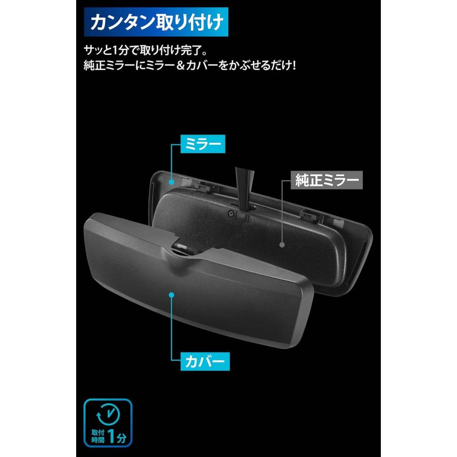 伝説の素人 専用D SPORT ルームミラー・エアバルブキャップ・コンソールカバ カーメイト（CARMATE） CX543K ルームミラー NBOX JF5 JF6 NVAN JJ1