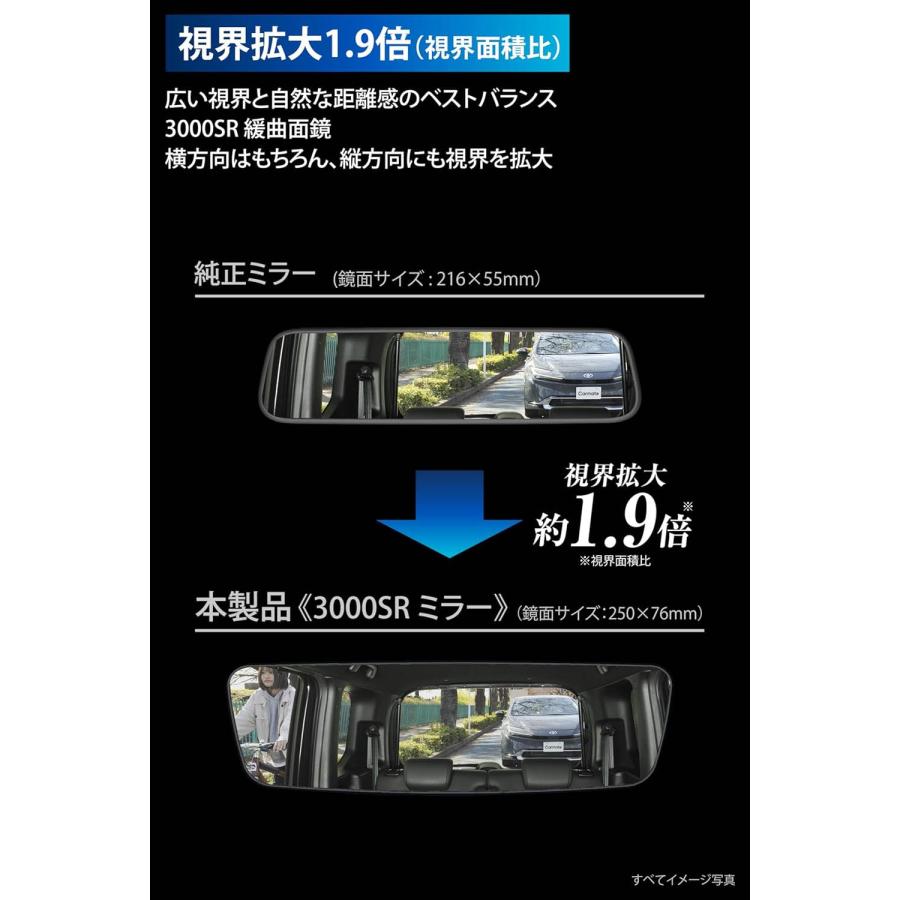 カーメイト（CARMATE） CX543K ルームミラー NBOX JF5 JF6 NVAN JJ1