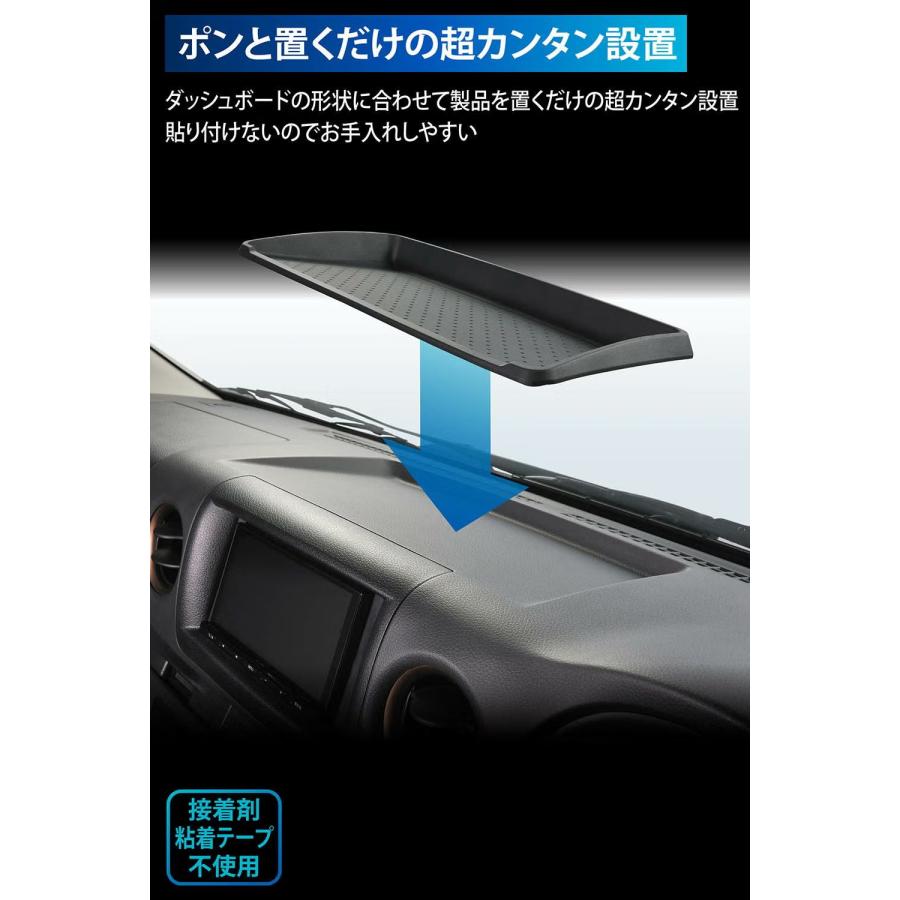カーメイト（CARMATE） ダッシュボードトレー E26 キャラバン NV350