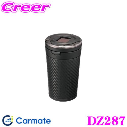 カーメイト（CARMATE） DZ287 灰皿 Sports Luxury カーボン調ブラック