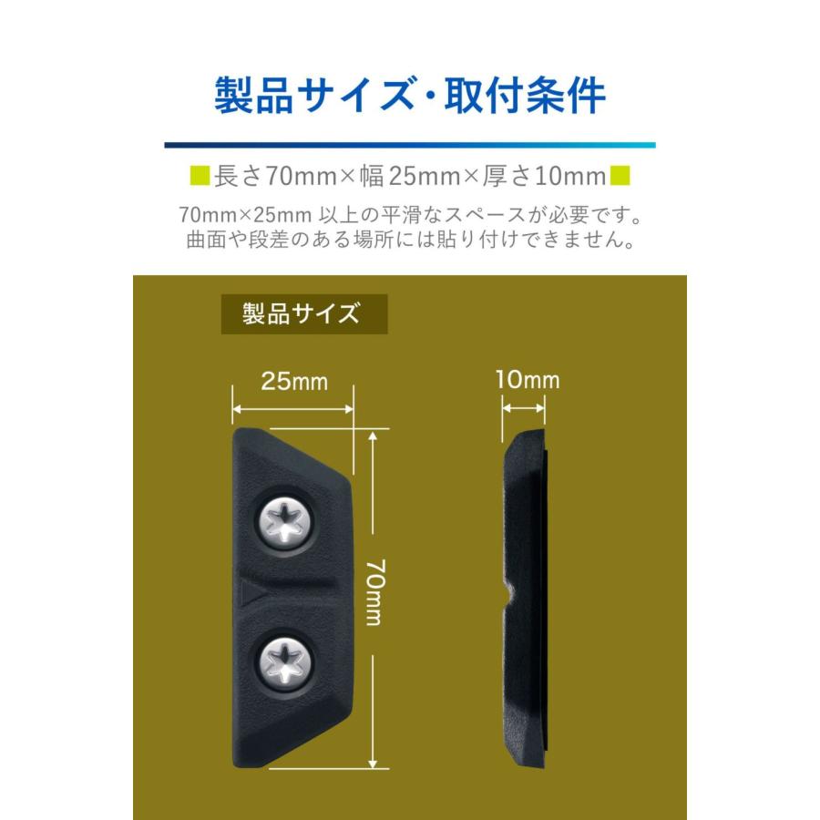 カーメイト（CARMATE） DZ577 ドアガード クロス Mサイズ 2個入り 車用