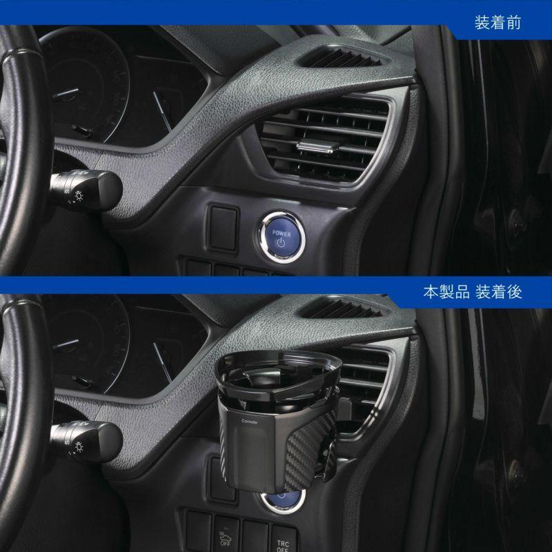 yさん専用 カーメイト（CARMATE） DZ590 ドリンクホルダー クワトロ Type S