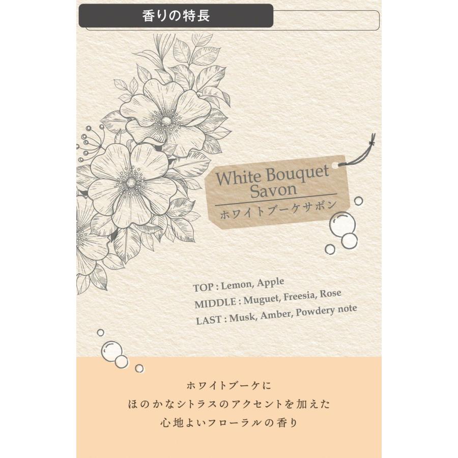 カーメイト G2053 芳香剤 せっけんの香り 固形ゲル リラックスサボン ブースター ホワイトブーケサボン せっけん ムスク 香り 消臭 | カーメイト | 02