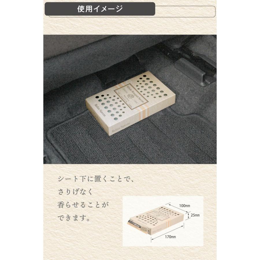 カーメイト G2053 芳香剤 せっけんの香り 固形ゲル リラックスサボン ブースター ホワイトブーケサボン せっけん ムスク 香り 消臭 | カーメイト | 05