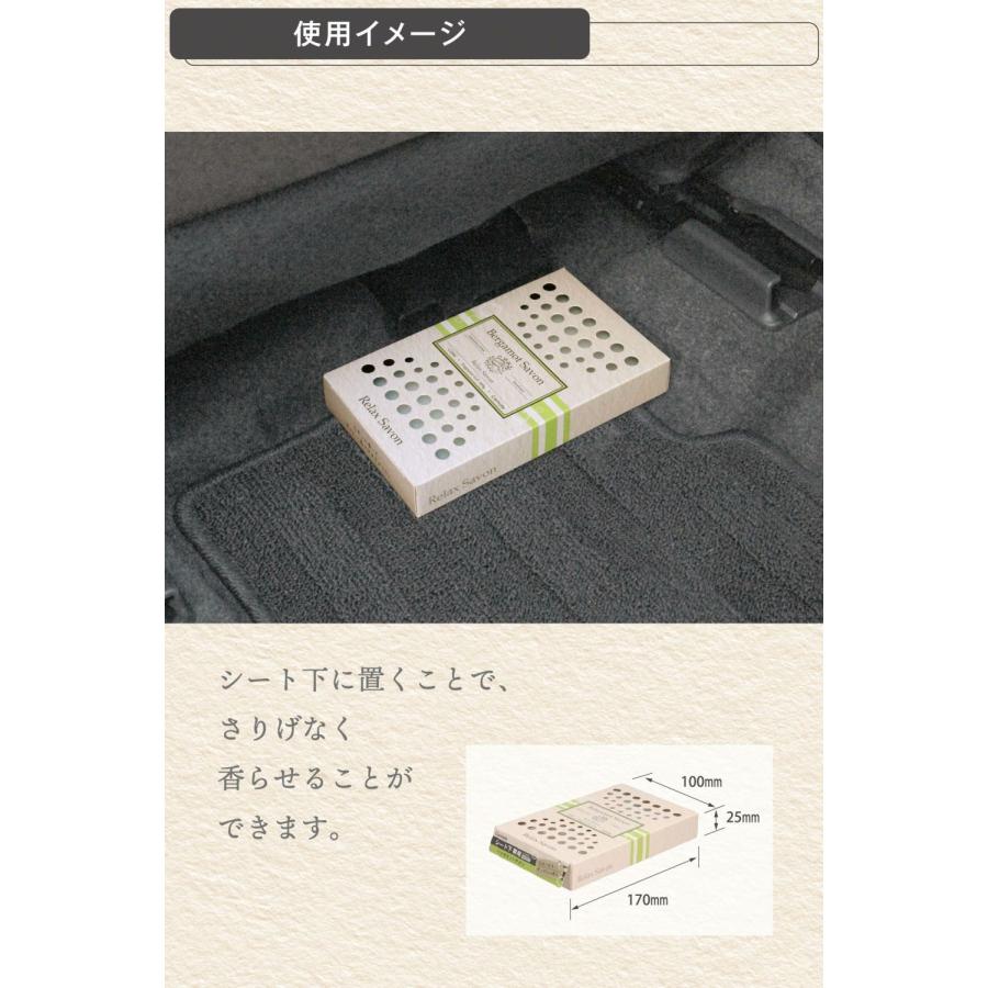 カーメイト（CARMATE） G2054 芳香剤 せっけんの香り 固形ゲル