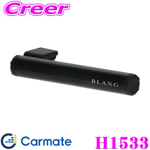 カーメイト H1533 芳香剤 ブラング エア コントロールスティック ラグジュアリーサボン 車用 消臭芳香剤 エアコン取付タイプ Carmate H1533 クレールオンラインショップ 通販 Yahoo ショッピング