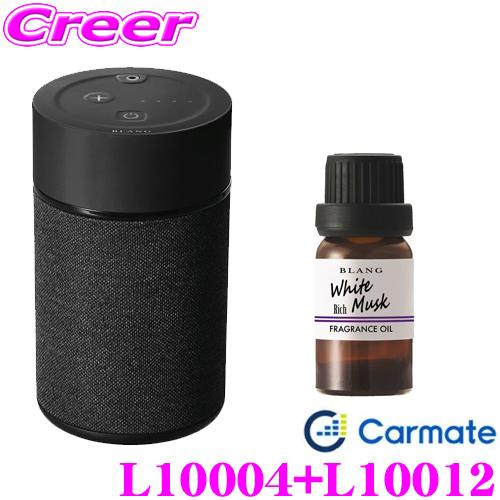 カーメイト（CARMATE） L10004+L10012 芳香剤 ブラング 噴霧式