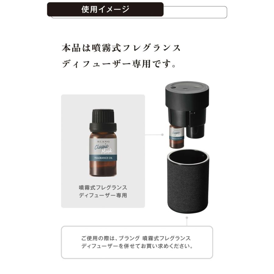 カーメイト（CARMATE） L10038 芳香剤 ブラング 噴霧式ディフューザー