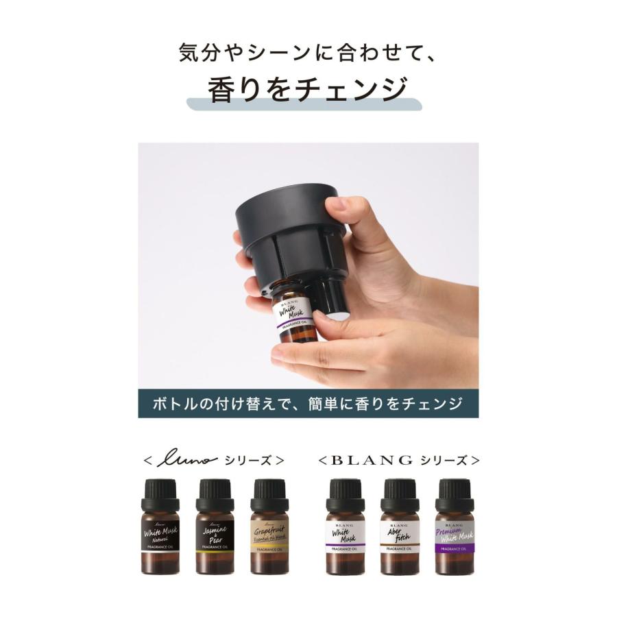 カーメイト（CARMATE） L10038 芳香剤 ブラング 噴霧式ディフューザー