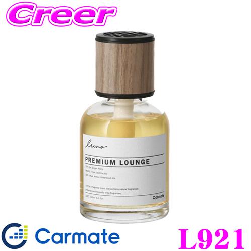 カーメイト L921 芳香剤 ルーノ リキッド グラン プレミアムラウンジ 車用 消臭芳香剤 置き型タイプ Carmate L921 クレールオンラインショップ 通販 Yahoo ショッピング