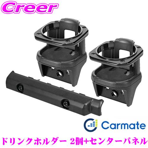 アピオ ジムニー ドリンクホルダー 【2個セット(運転席・助手席)】 槌屋ヤック株式会社