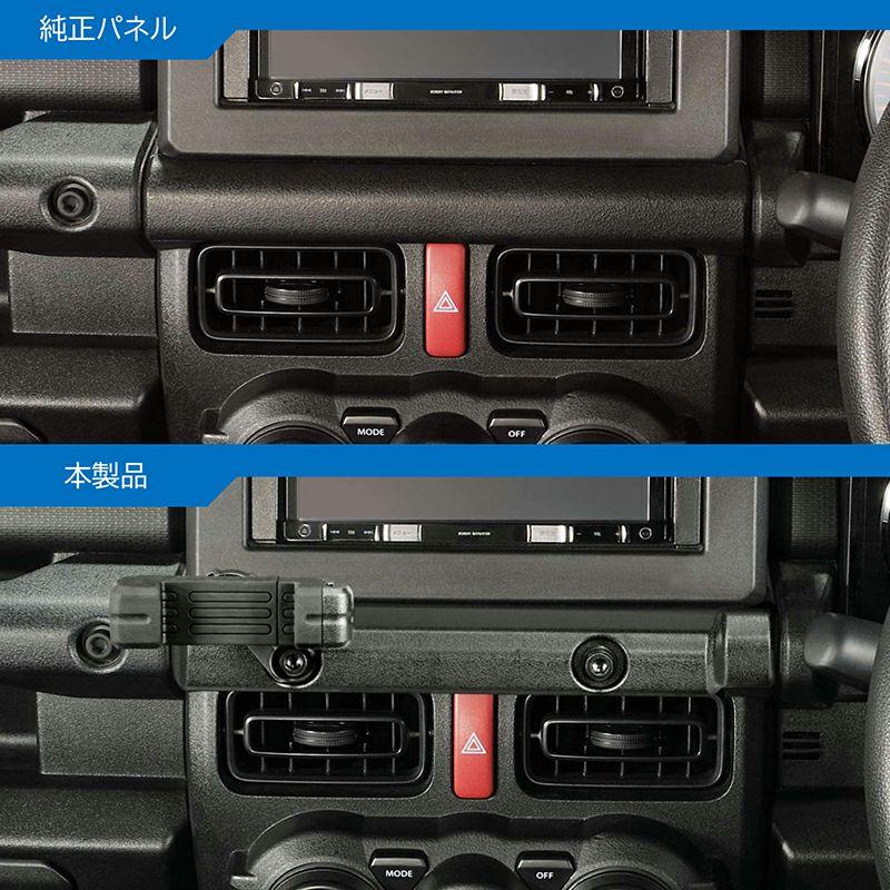 カーメイト（CARMATE） スマホ ホルダー NZ824 スズキ JB64 ジムニー