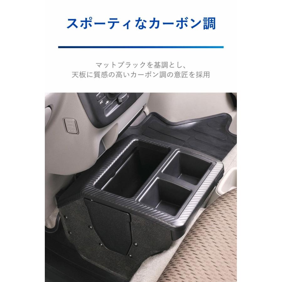 カーメイト（CARMATE） NZ826 コンソールボックス プレミアム スズキ