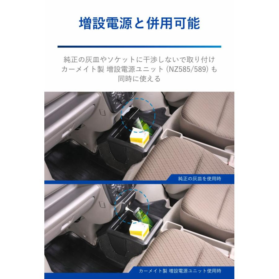 カーメイト（CARMATE） NZ826 コンソールボックス プレミアム スズキ