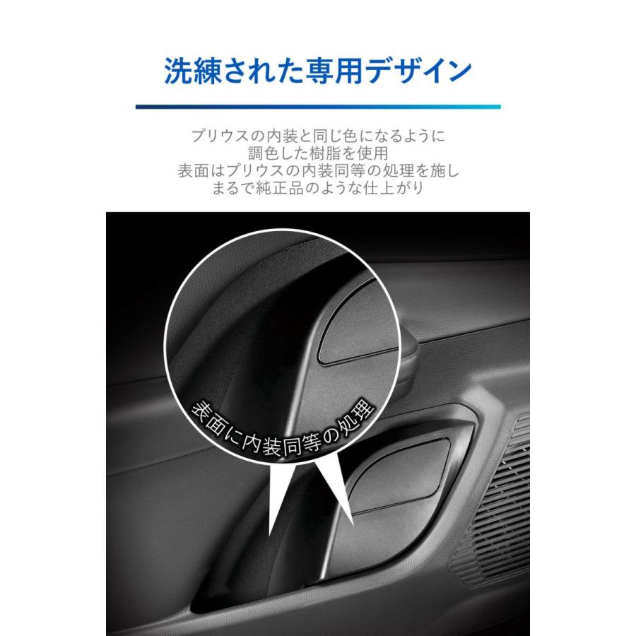 カーメイト（CARMATE） NZ837 60系 プリウス専用 ゴミ箱 助手席用 内装