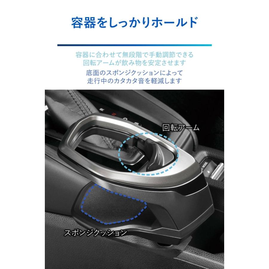 カーメイト NZ842 コンソール取付 ドリンク ホルダー シルバー