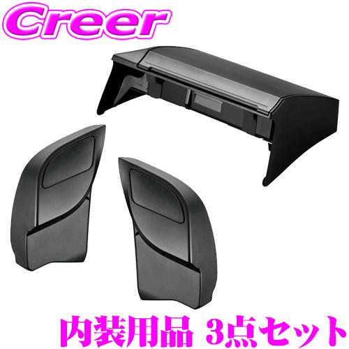 カーメイト（CARMATE） ゴミ箱 運転席用 + 助手席用 & ティッシュ