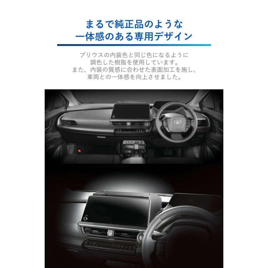 カーメイト（CARMATE） NZ843 ティッシュケース 60系 プリウス 12.3