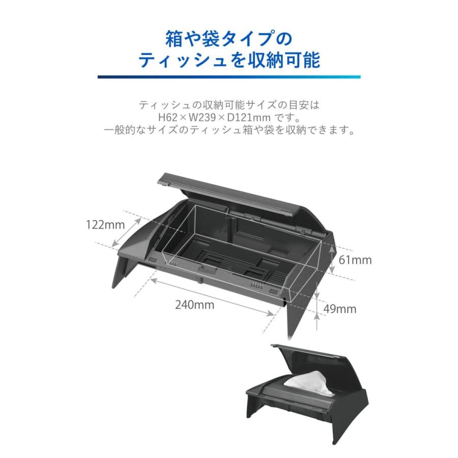 カーメイト（CARMATE） NZ843 ティッシュケース 60系 プリウス 12.3