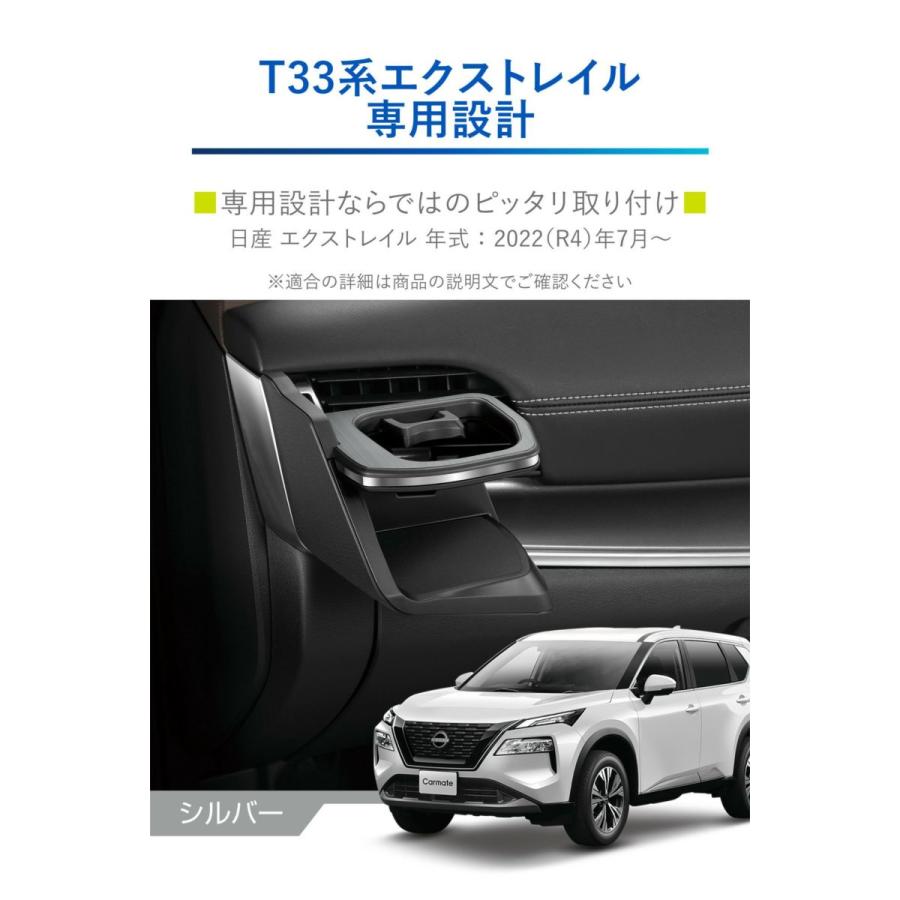 カーメイト（CARMATE） ドリンクホルダー シルバー 左右セット NZ855 +