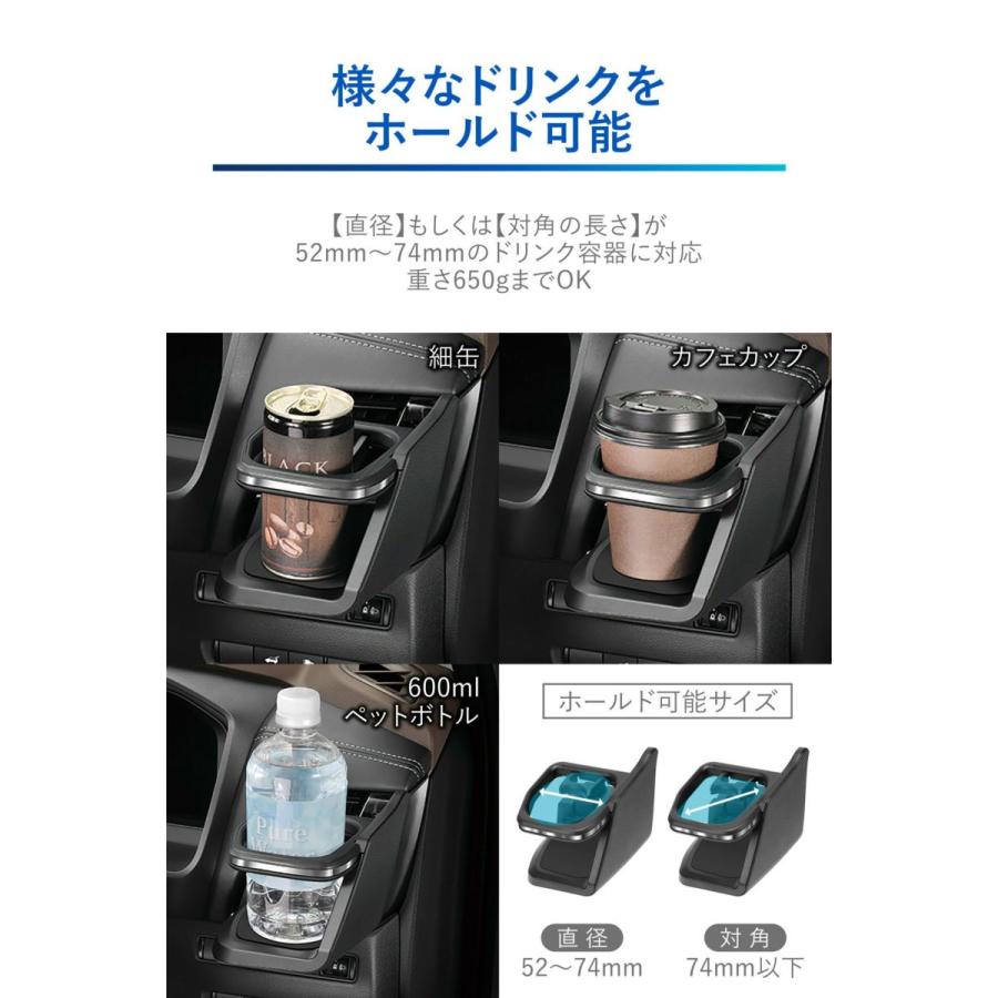 【E65】トリートドレッシング ガードルセット カーメイト（CARMATE） NZ855 ドリンクホルダー シルバー 日産 T33