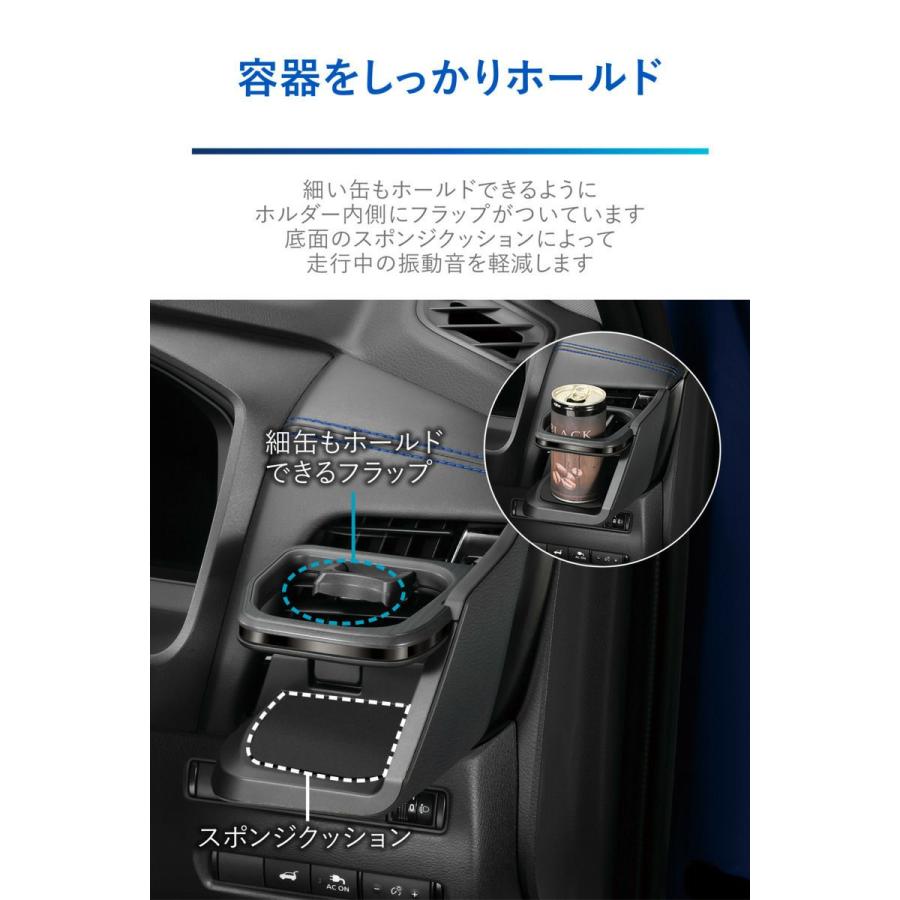 カーメイト（CARMATE） NZ856 ドリンクホルダー ダーククロム 日産 T33