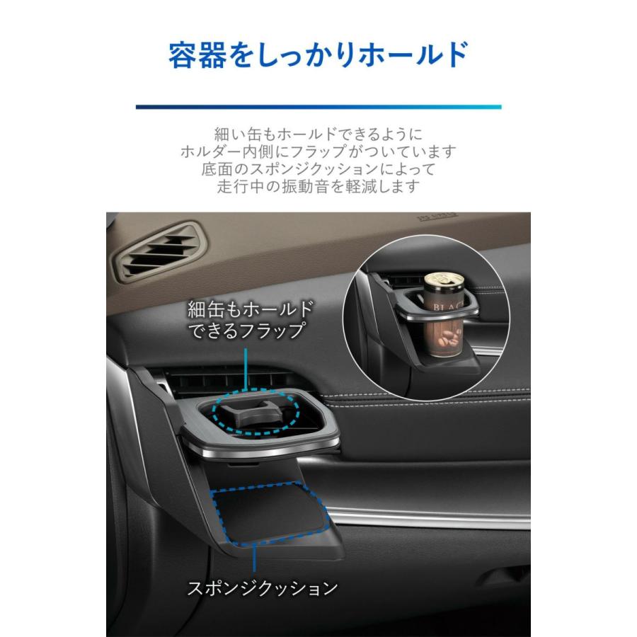 お取り置き中 NZ857 エクストレイル専用ドリンクホルダー 助手席用 シルバー