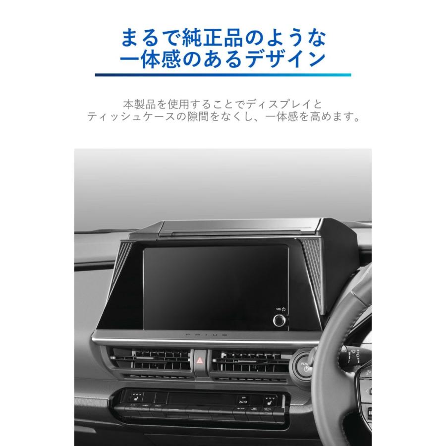 カーメイト（CARMATE） ティッシュケース & 取付パーツ セット 60系