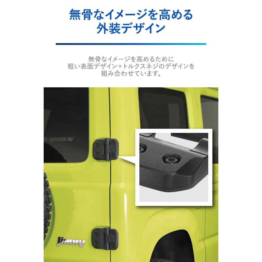 カーメイト（CARMATE） バックドアヒンジカバー 2個入り NZ873 スズキ