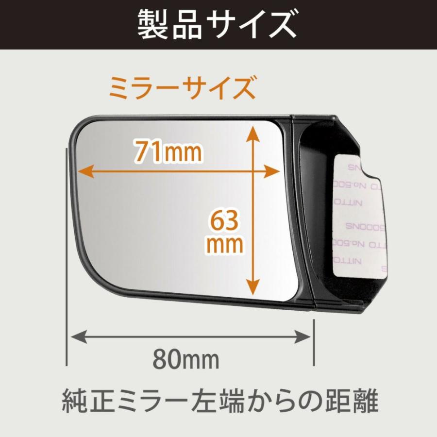 カーメイト（CARMATE） NZ875 サポートミラー 電子ミラー用 トヨタ車