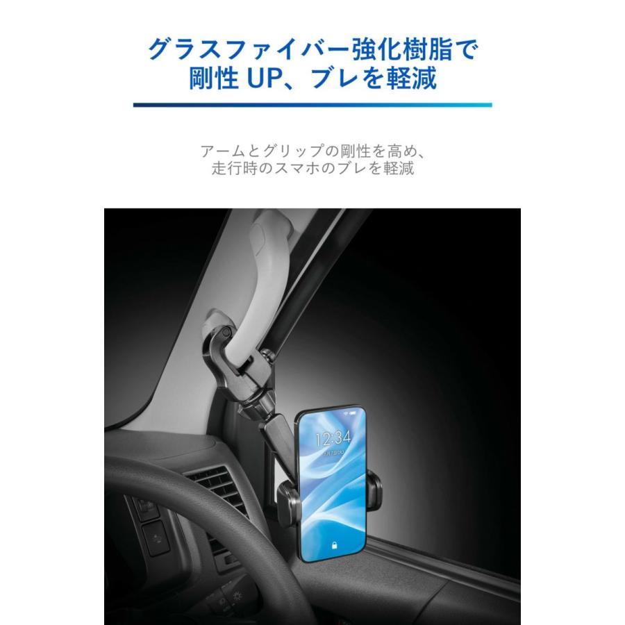 カーメイト SA37 スマホルダー グリップ取り付け クイック ブラック アシストグリップ 横向き対応 グラスファイバー強化樹脂 角度調節｜creer-net｜02