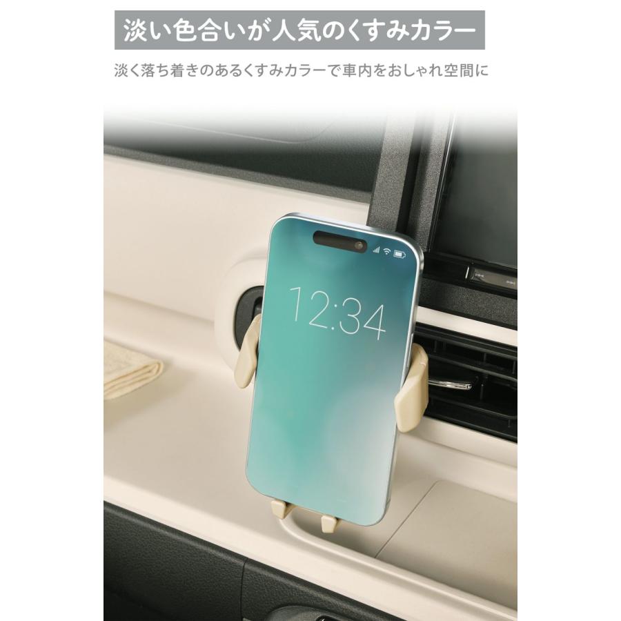 カーメイト（CARMATE） SA43 サンドベージュ スマホルダー ウィング