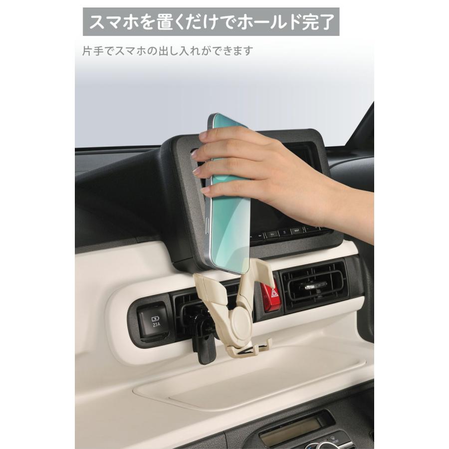 カーメイト（CARMATE） SA43 サンドベージュ スマホルダー ウィング