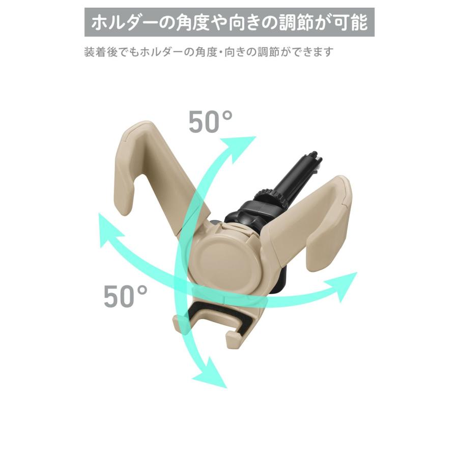 カーメイト（CARMATE） SA43 サンドベージュ スマホルダー ウィング