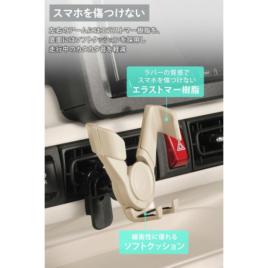 カーメイト（CARMATE） SA43 サンドベージュ スマホルダー ウィング