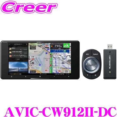 使用期間僅か カロッツェリア AVIC-CW912Ⅱ-DC 一部新品パーツ付き Amazon.co.jp: Pioneer カーナビ AVIC-CW912-2-DC 7インチ 200mm