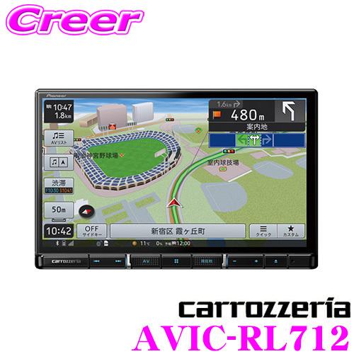 大特価!! クレールオンラインショップカロッツェリア 楽ナビ AVIC