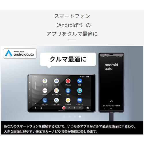カロッツェリア DMH-SF500 1Dメインユニット 9V型HDワイド カロッツェリア DMH-SF500 1Dメインユニット 9V型HDワイド