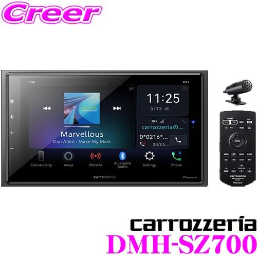 カロッツェリア 【在庫あり即納!!】カロッツェリア DMH-SZ700 2D カロッツェリア 【在庫あり即納!!】カロッツェリア DMH-SZ700 2D