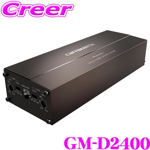 カロッツェリア 100w 4ch コンパクトアンプ カロッツェリア GM-D2400 ブリッジャブル パワーアンプ 100W×4ch Class
