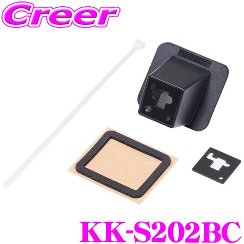 カロッツェリア KK-S202BC バックカメラ取付キット スペーシア