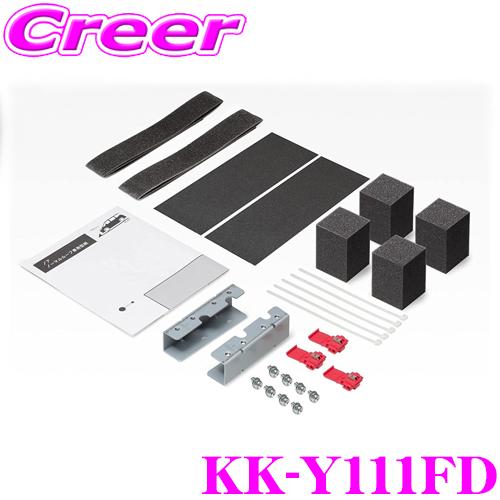 カロッツェリア フリップダウンモニター用取付キット（ KK-Y301FDL ） カロッツェリア アルファード(30系・H27/1〜R1/12)用 PIONEER