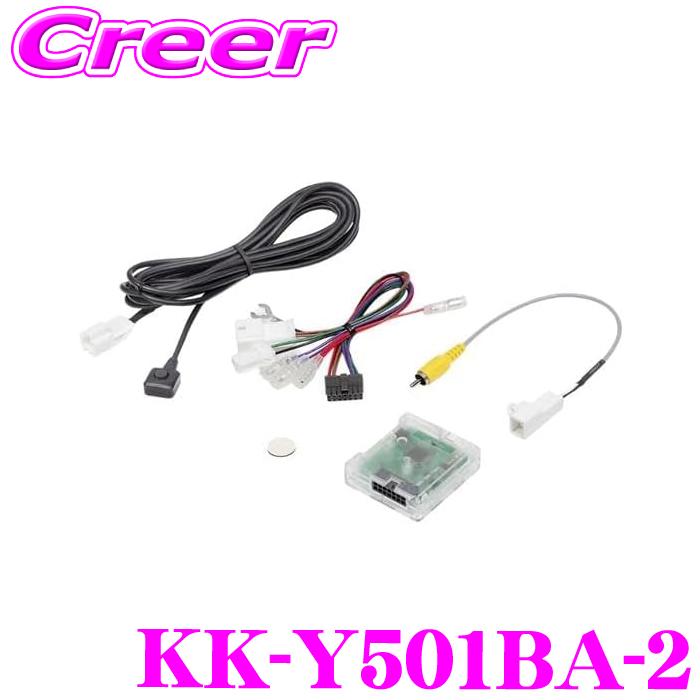 カロッツェリア KK-Y501BA-2 純正カメラ接続アダプター シエンタ 170系