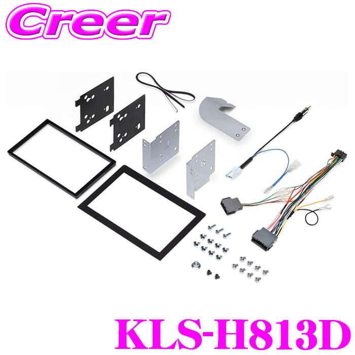 カロッツェリア KLS-H813D N-VAN e: JJ3 7インチ/8インチカーナビ取付