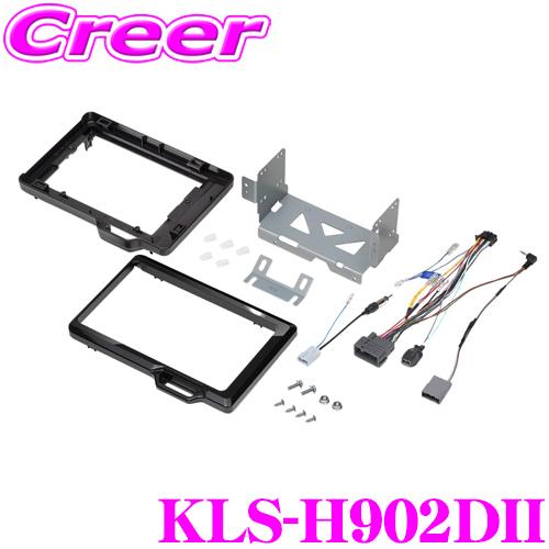 カロッツェリア KLS-H902DII ホンダ JF3 JF4 N-BOX/N-BOX カロッツェリア KLS-H902DII ホンダ JF3 JF4 N-BOX/N-BOX