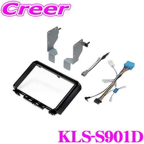 カロッツェリア KLS-S901D ジムニーノマド JC74W / ジムニー