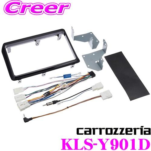 【Kana】新品未開封 KLS-Y901D カーナビ取付キット ノア カロッツェリア KLS-Y901D パイオニア カナック製 9V型ラージ