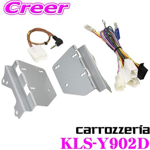 カロッツェリア KLS-Y902D トヨタ M900A/M910A タンク/ルーミー用 LS