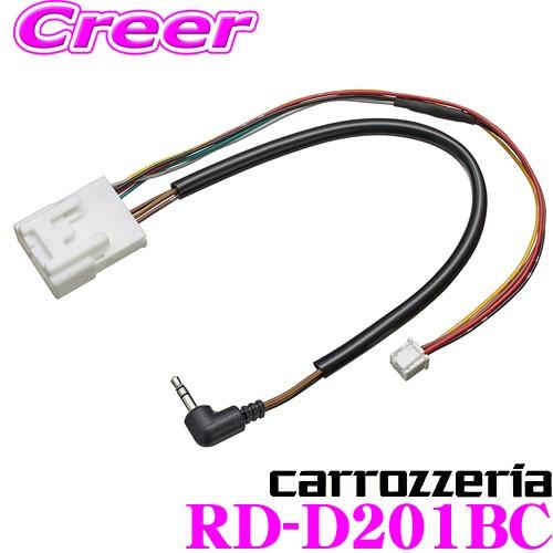 カロッツェリア RD-D201BC 純正バックカメラコネクタ変換ケーブル